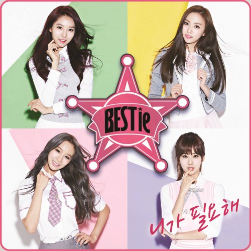 Bestie love option english lyrics