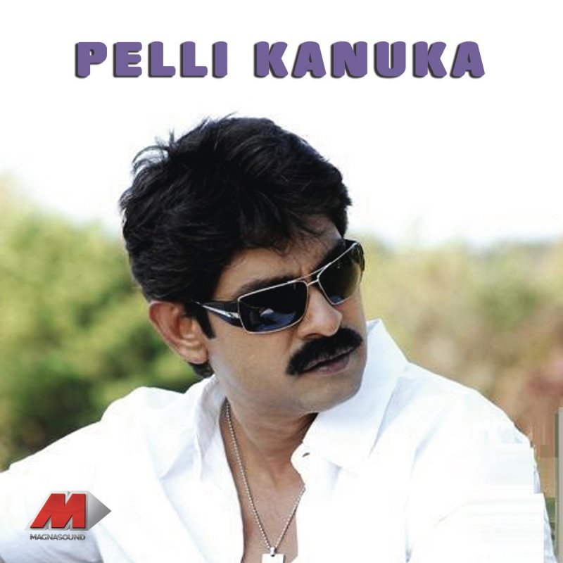 Keeravani K S Chitra Ee Gaali Ee Nela Lyrics Musixmatch Eesti ja uele kogu maailma. keeravani k s chitra ee gaali ee