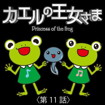Hello My Friend 歌 石田ゆり子 大島優子 菊地美香 福原美穂 千葉雄大 玉山鉄二 片瀬那奈 濱田マリ カラオケ Testo シャンソンズ Mtv Testi E Canzoni