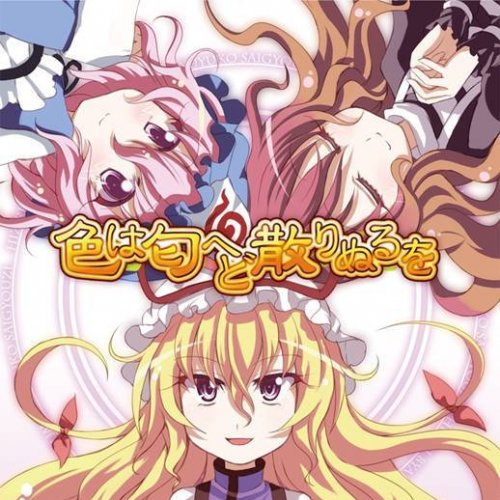Senya 孤独月 Lyrics Musixmatch Senya 孤独月 Lyrics Musixmatch