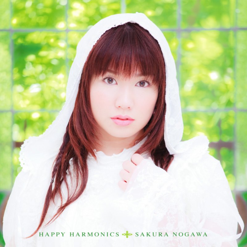 野川さくら Happy Harmonics Lyrics Musixmatch 野川さくら Happy Harmonics Lyrics Musixmatch