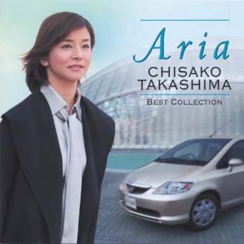 G線上のアリア ホンダ Fit Aria Cm タイアップ曲 Testo 高嶋ちさ子 Mtv Testi E Canzoni G線上のアリア ホンダ Fit Aria Cm タイアップ曲 Testo 高嶋ちさ子 Mtv Testi E Canzoni