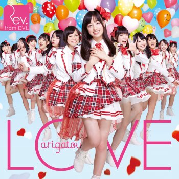 らりるれろlove Testo Rev From Dvl Mtv Testi E Canzoni
