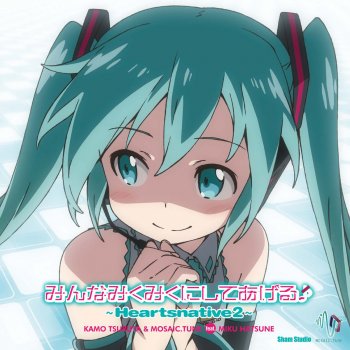 ダブルラリアット Testo Mosaic Tune Hatsune Miku Mtv Testi E Canzoni