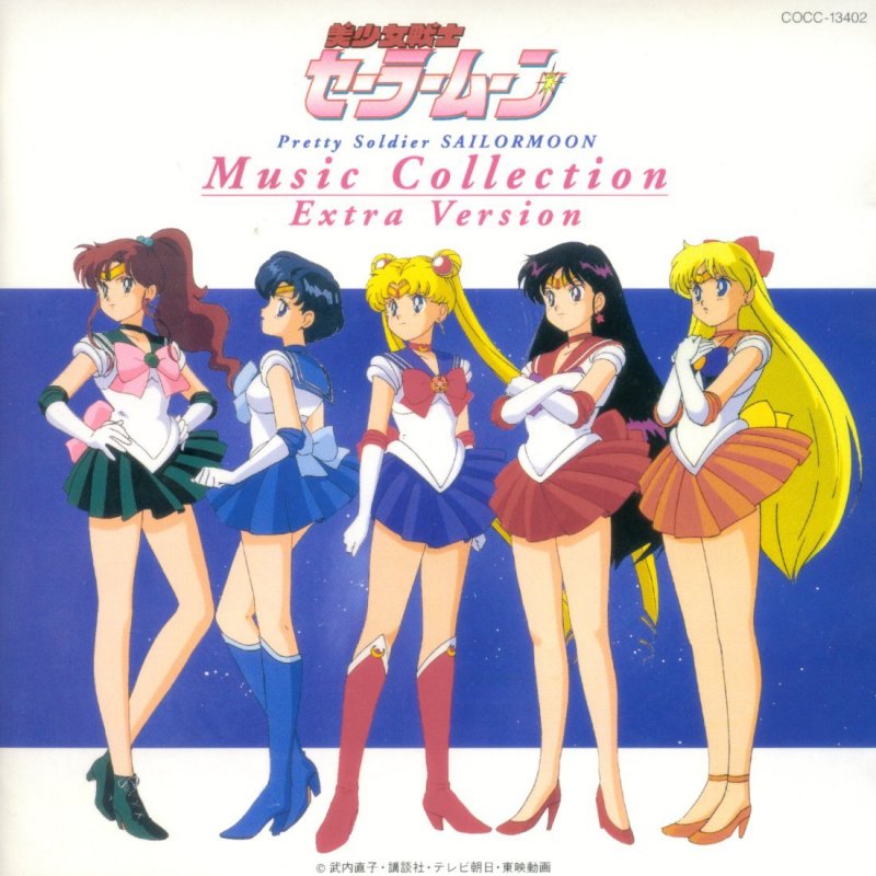 Dali ムーンライト伝説 Tvサイズ Lyrics Musixmatch Dali ムーンライト伝説 Tvサイズ Lyrics Musixmatch