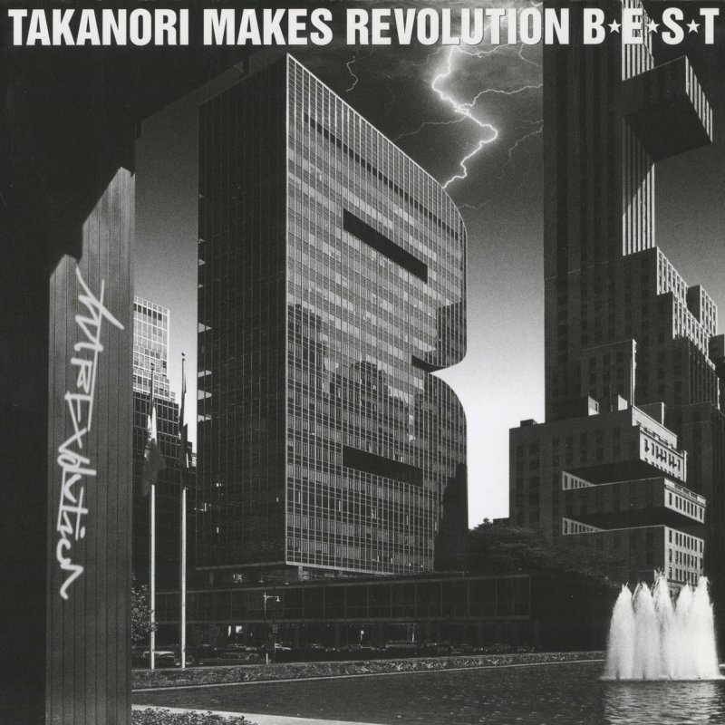 T M Revolution White Breath Lyrics Musixmatch T M Revolution White Breath Lyrics Musixmatch