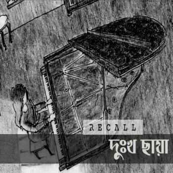 Dukkho Chaya By Recall Album Lyrics Musixmatch