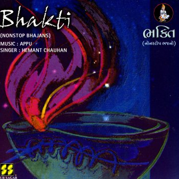 Hemant Chauhan lyrics | Musixmatch