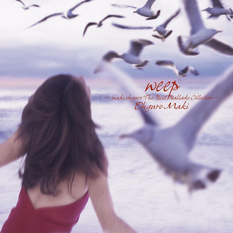 大黒摩季 ら ら ら Peace Out Ver の歌詞 Musixmatch 大黒摩季 ら ら ら Peace Out Ver の歌詞 Musixmatch