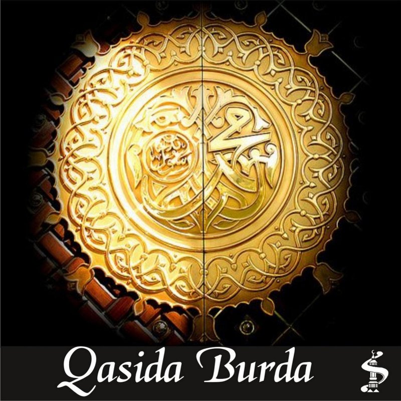 Simtech Productions Qasida Burda Shareef Urdu Version Lyrics Musixmatch Khazina e darood shareef with qasida burdah. qasida burda shareef urdu version