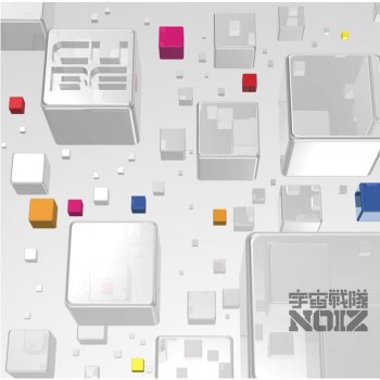 Sentimental Drop Kick Galaxy Summer Oh My Juliet Testo 宇宙