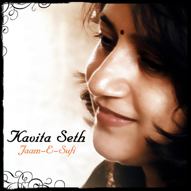 Kavita Seth Dil E Nadan Lyrics Musixmatch Скачать бесплатно mp3 dil e nadan by ayushman khurrana lyrics english translation. kavita seth dil e nadan lyrics