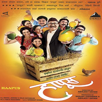 Aggobai Dhaggobai By Salil Kulkarni Album Lyrics Musixmatch Entdecke mehr musik, konzerte, videos und bilder mit dem groessten onlinekatalog auf last.fm. aggobai dhaggobai by salil kulkarni