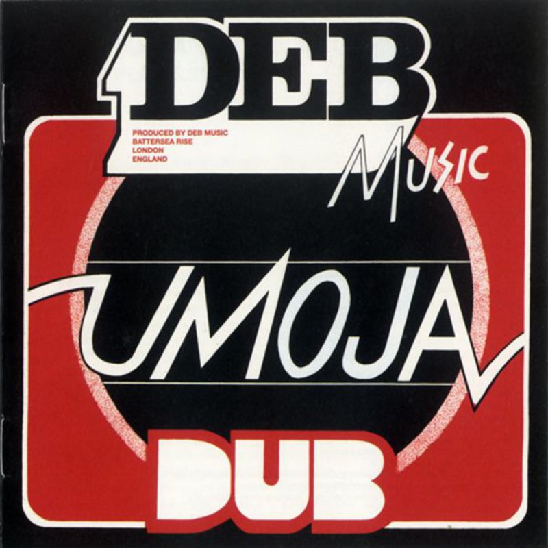 Lyrics for Umoja by DEB Players.