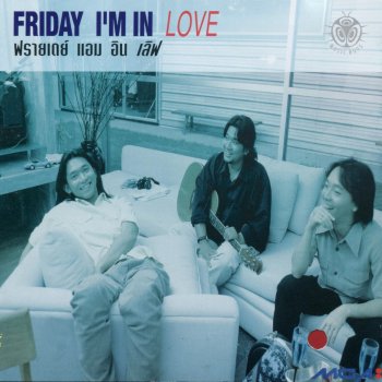 Friday I M In Love By Friday Album Lyrics Musixmatch Song Lyrics And Translations