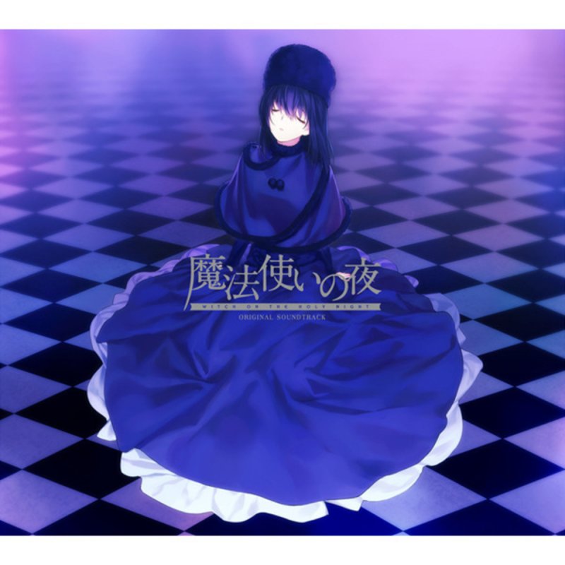 supercell - 星が瞬くこんな夜に 〜ゲームVer.〜 letra | Musixmatch