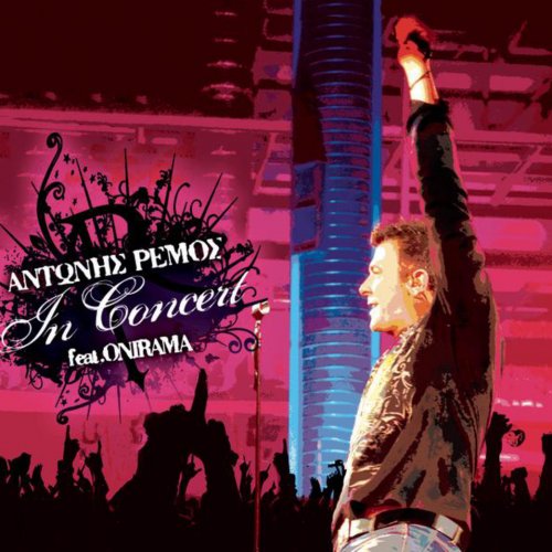 Antonis Remos In Concert