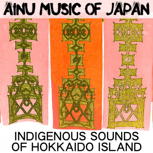 Dr. Sound Effects - Ainu Creation Myth Speech Pt. 2 (With Background ...