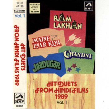 anuradha paudwal tera naam liya