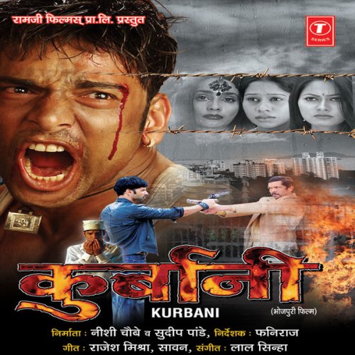 Apni Yado Ko Vul Na Jana Mp3 Song Download