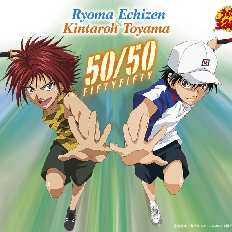 越前リョーマ 遠山金太郎 50 50 Lyrics Musixmatch