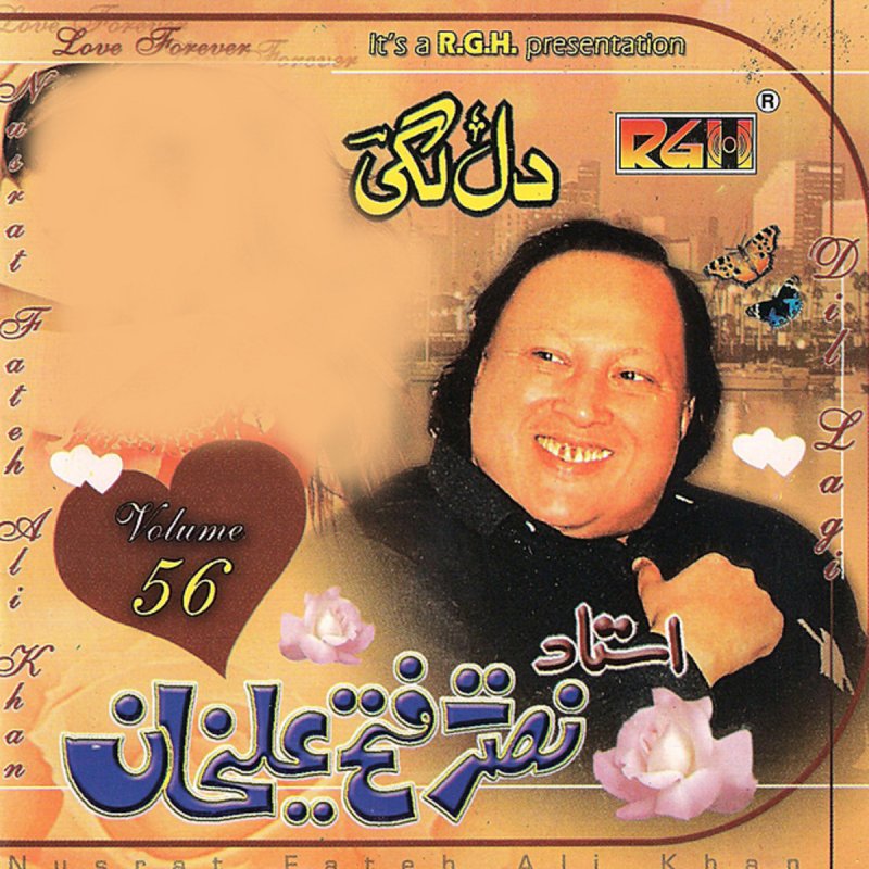 Nusrat Fateh Ali Khan Jitne Bhi Zakhm Hain Lyrics Musixmatch