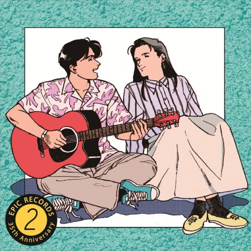 YEN TOWN BAND - Swallowtail Butterfly ~あいのうた~ lyrics | Musixmatch