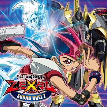 遊 戯 王 Zexal Sound Duel2 By Various Artists Album Lyrics Musixmatch