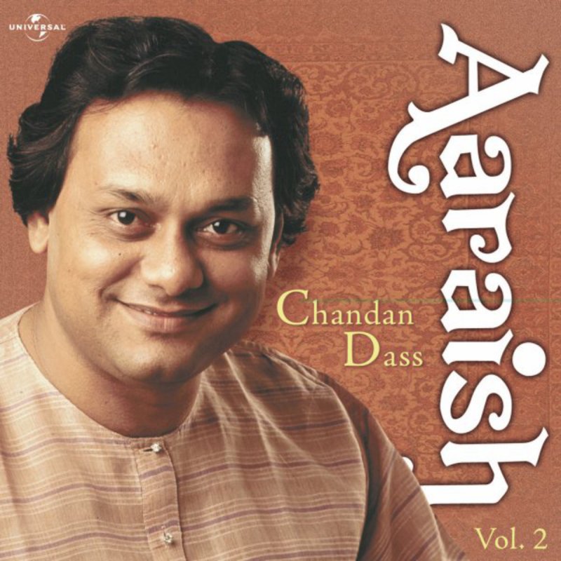 Chandan Dass Idhar Zindagi Ka Janaza Uthega Lyrics Musixmatch Idhar zindagi ka janaza uthega song lyrics. idhar zindagi ka janaza uthega lyrics