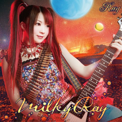 Ray - lull ～そして僕らは～ lyrics translation in Chinese