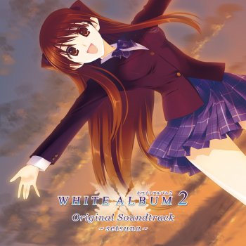 Letras Del Album White Album2 Original Soundtrack Setsuna De 小木曽雪菜 Musixmatch