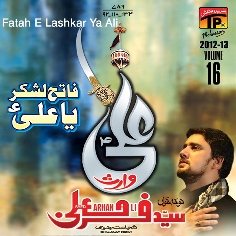 Syed Farhan Ali Waris Aagaya Mah E Muharram Lyrics Musixmatch Chand nazar aa gaya movie : syed farhan ali waris aagaya mah e