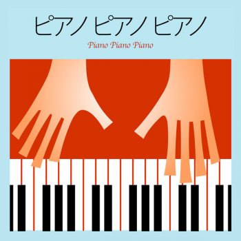 自由を求めて ウィキッド より Testo Piano Tribute Players Mtv Testi E Canzoni