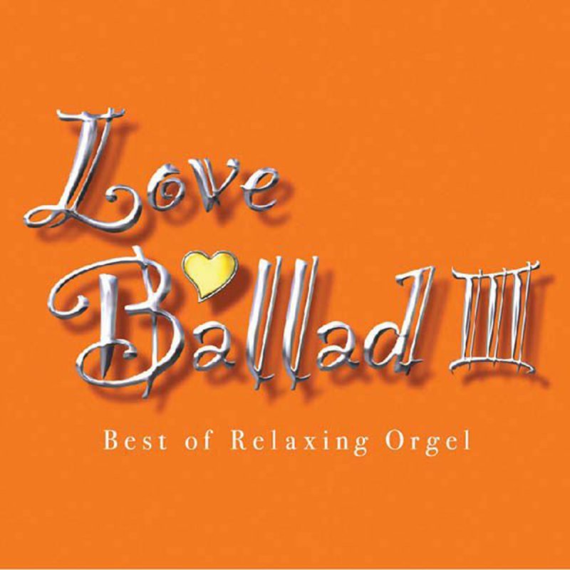 Relaxing Orgel ここにしか咲かない花 コブクロ Lyrics Musixmatch