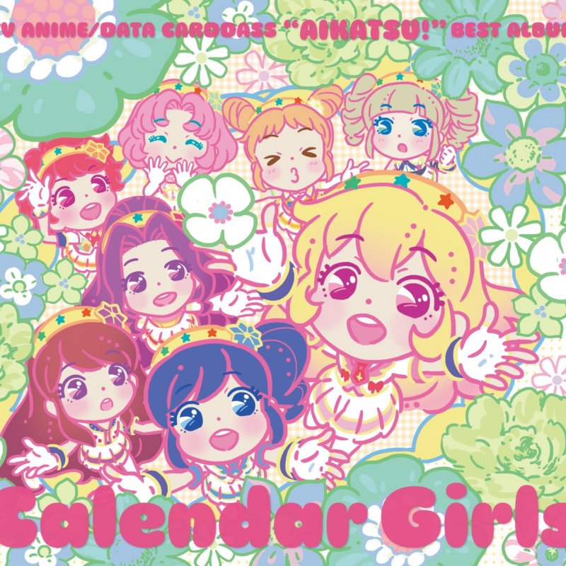 わか From Star Anis アイドル活動 いちごソロ Ver Lyrics Musixmatch わか From Star Anis アイドル活動 いちごソロ Ver Lyrics Musixmatch
