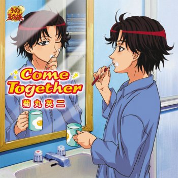 I Testi Delle Canzoni Dell Album Hello アニメ テニスの王子様 Di 菊丸英二 Mtv