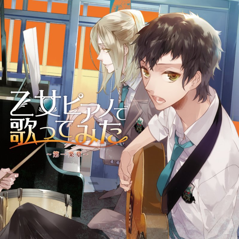 Starving Trancer Brand New Breeze Feat Hideki Lyrics Musixmatch