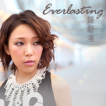 Everlasting By 鍾舒漫album Lyrics Musixmatch