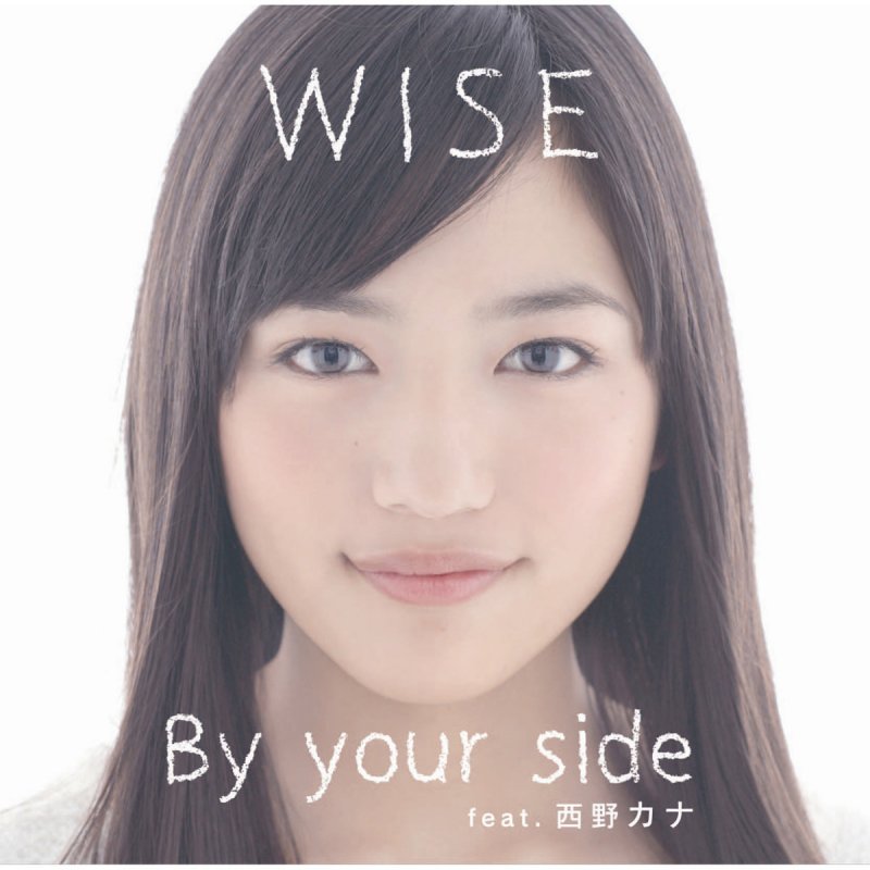 Wise Feat 西野カナ By Your Side Lyrics Musixmatch