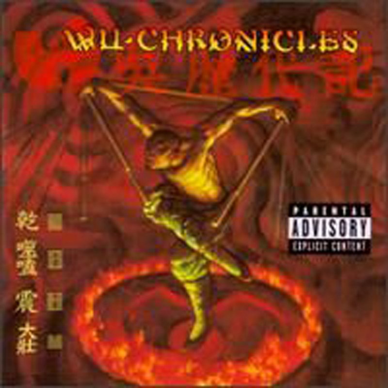 Gza Genius Feat Ghostface Killah Rza Killah Priest 4th Chamber Lyrics Musixmatch