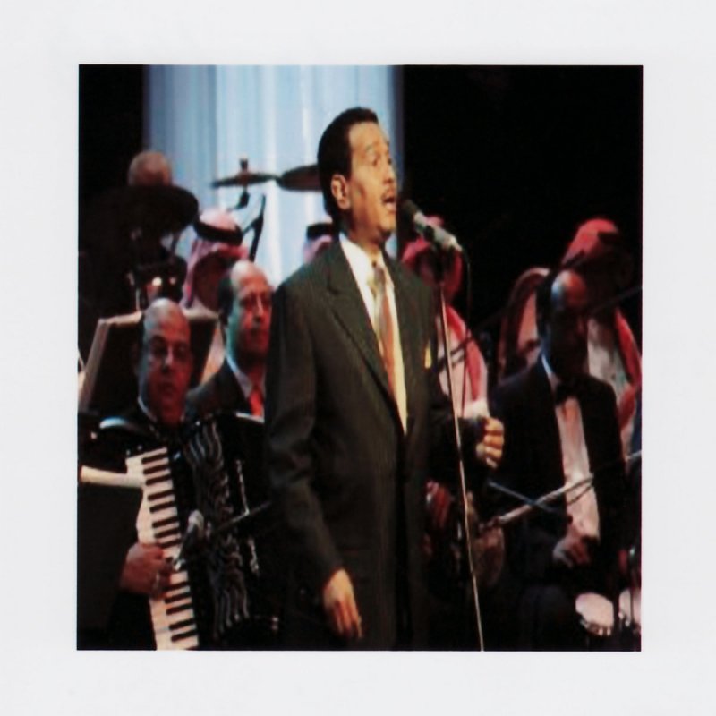 محمد عبده Al Amakin Lyrics Musixmatch