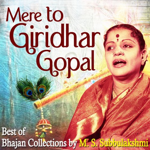 Mere to Giridhar Gopal: Best of Carnatic Bhajans Collection by M S Subbulakshmi
