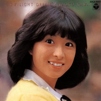 Naoko Kawai - paroles de ハートはもう春 | Musixmatch