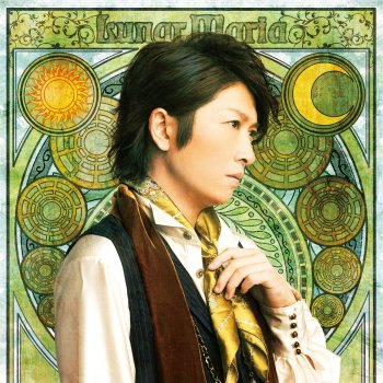 I Testi Delle Canzoni Dell Album キンモクセイ Di 小野大輔 Mtv I Testi Delle Canzoni Dell Album キンモクセイ Di 小野大輔 Mtv
