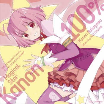 I Testi Delle Canzoni Dell Album 神のみキャラcd 3 中川かのん Starring 東山奈央 Di 中川かのん C V 東山奈央 Mtv