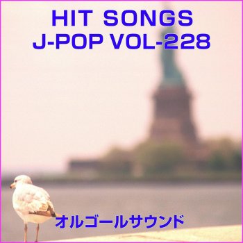 ガチ桜 Originally Performed By 湘南乃風 Testo Orgel Sound J Pop Mtv Testi E Canzoni ガチ桜 Originally Performed By 湘南乃風 Testo Orgel Sound J Pop Mtv Testi E Canzoni