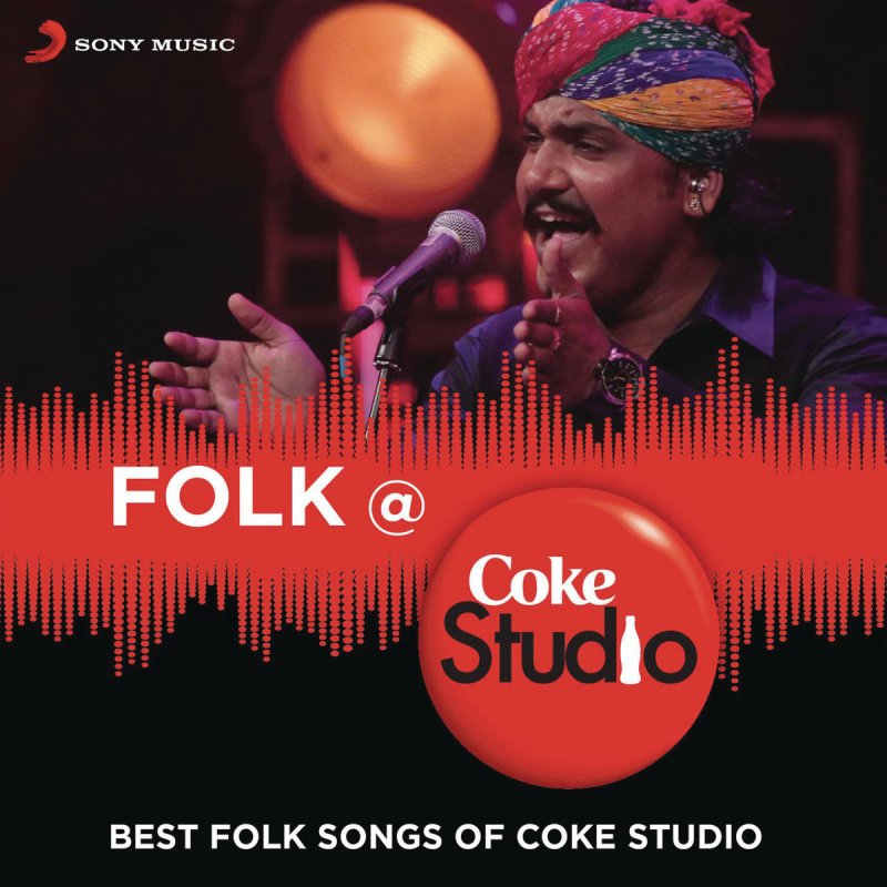 pir jilani coke studio mp3