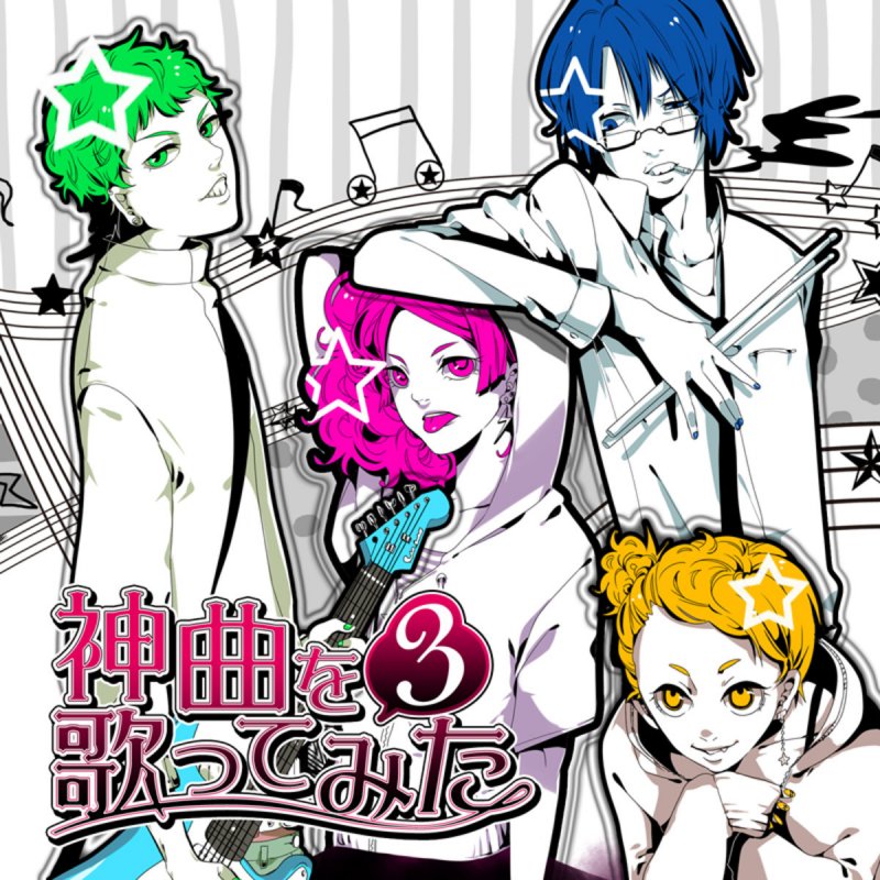 ナノウ ほえほえp ハロ ハワユ Feat 鹿乃 Lyrics Musixmatch