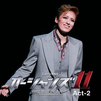I Testi Delle Canzoni Dell Album 花組 大劇場 13 オーシャンズ11 Act 2 Di 宝塚歌劇団 蘭寿とむ 蘭乃はな Mtv I Testi Delle Canzoni Dell Album 花組 大劇場 13 オーシャンズ11 Act 2 Di 宝塚歌劇団 蘭寿とむ 蘭乃はな Mtv