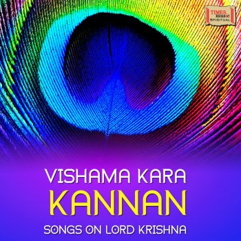Vishama Kara Kannan Songs On Lord Krishna By Sri Sri Vittaldas Maharaj Album Lyrics Musixmatch Read the latest tamil song lyrics here. musixmatch